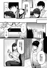 [Tanaka Nanataka] Kokoro Kayowasete (COMIC MILF 2017-06 Vol. 36) [Chinese] [自己漢化的本本卻沒尻過幾本個人漢化] [Digital]