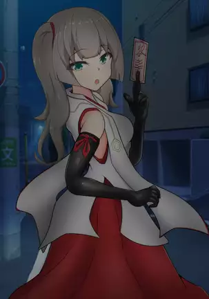 Taimashi Tsukigami Sayako ~Kanzen Kousoku Kikaikan~