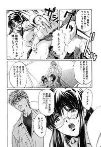 [Nakamura Uzuki] Iseiai Hakusho - Heterosexuality 1