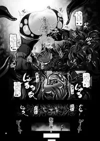 [Pintsize (Hozumi Touzi, TKS)] Dashoku Jutai Roku ~Igyou Akuochi no Hanshoku Shimai~ (Fire Emblem Awakening) [Digital]