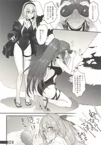 (Shoujo Senryaku Saizensen) [Earthean (Syoukaki)] Summer Escape (Girls' Frontline)