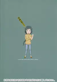 (C85) [Moon Ruler (Tsukino Jyogi)] Rinko Ikimasu!! (Gundam Build Fighters) [English] {Kusanyagi}