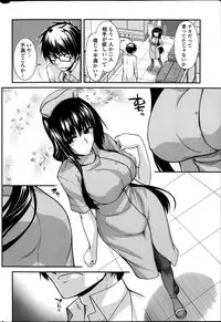 [Miyashiro Sousuke] Yumemirukusuri Ch.1-3