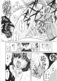 [Sasaki Mizuki] Dorei no Shimai - A Sister of Slave