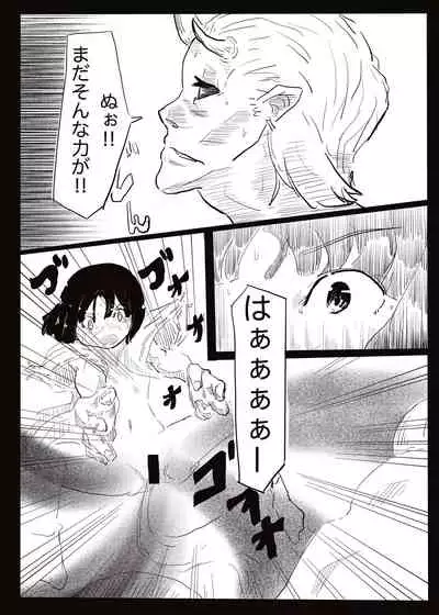 [cappuccino] Preg Maiden