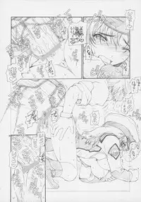 (C64) [Wild Kingdom (Sensouji Kinoto)] JUSTICE FREEDOM (Gundam SEED)