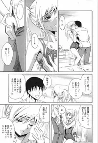 Manga Bangaichi 2007-12