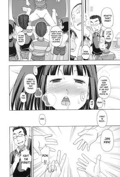 [Miyahara Mimikaki] KOMODO NO ANA [English] [Toyo Trans] [Digital]