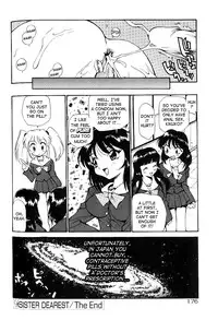 [Kamirenjaku Sanpei] Anal Justice [English]