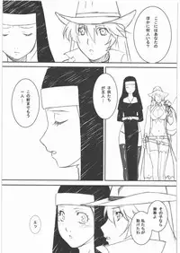 (C82) [BOKU.4SAI (Makita Yoshinobu)] THE WEST