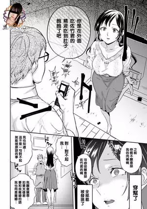 Ohime-sama no Kekkon