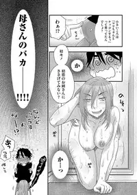 Magazine Cyberia Vol. 110