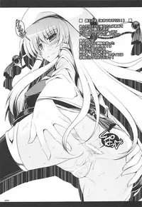 (C84) [ELHEART'S (Ibuki Pon)] Tonikaku Iroiro Mazattemasu. -EL-FRAGMENT Soushuuhen 2- (Various)