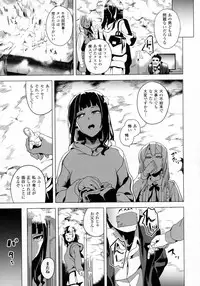 COMIC Unreal 2016-08 Vol. 62