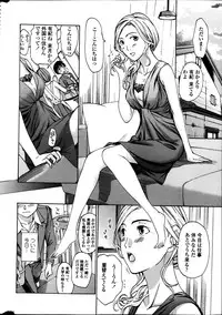 COMIC Penguin Club Sanzokuban 2014-03