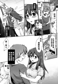 [Souko Souji] Hentai Kyoudai to Inu (COMIC Tenma 2013-04) [Chinese] [沒有漢化] [Decensored]