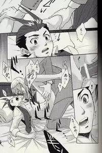 (C72) [UZUMAKI (Hayama Makoto)] Kichiku Megane (Ace Attorney)