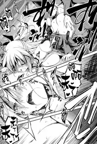 [Kikurage] Kimi to H [Chinese] [无毒汉化组]