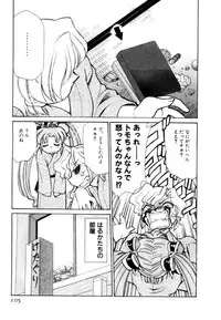 [Mizuki Hitoshi] Shin Kyonyuu Kazoku 2