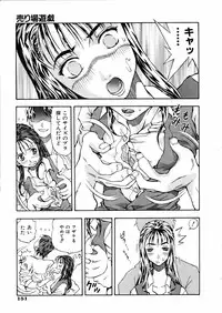 COMIC AUN 2006-02 Vol. 117