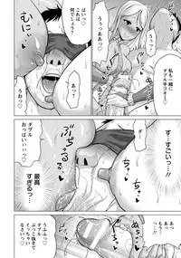 ANGEL Club 2016-11 [Digital]