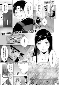 COMIC BAVEL 2015-10 [Digital]