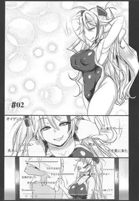 (COMIC1☆14) [Kinbou Sokai (Konmori)] POV pert babe, Prinz Eugen. - Juujun Musume Hamedori Jikkyou Report (Azur Lane)