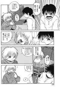 [PACIFIC] Itooshii Futari