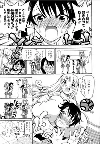 [Dorei Jackie] Onegaii!