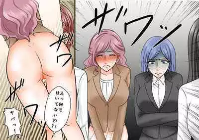Onna Kyoushi Ryoujoku Furyou Seito-tachi ni Yoru SM Goumon Zeme 3