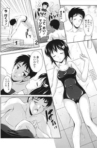 COMIC Potpourri Club 2011-09