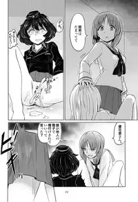 (C90) [Yakitate Jamaica (Aomushi)] Itsumi-kun to Akiyama-san (Girls und Panzer)