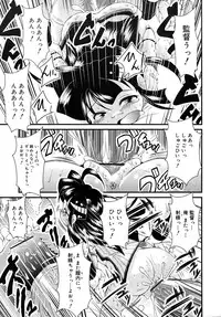COMIC RiN 2010-07
