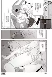 COMIC Penguin Club 2017-08 [Digital]