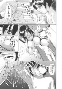 [Hashida Mamoru (Hashida Makoto)] Aimai Kanin