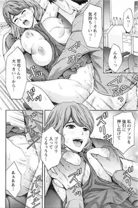 Action Pizazz 2016-03