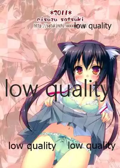 (C80) [Satsukinchi (Satsuki Misuzu)] Houkago Nyan Time (K-ON!)