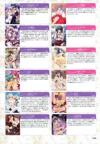 MOEOH Selection Artbook: Motto Otona no Moeoh