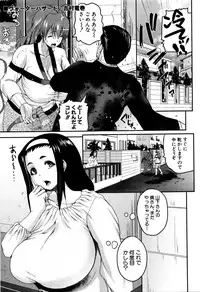 COMIC Shingeki 2016-01