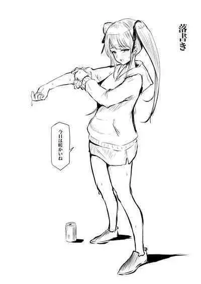 [Nekomimi to Kuro Mask (cielo)] Watashi-tachi JK Shimai wa Mama to Issho ni Papakatsu Shitemasu