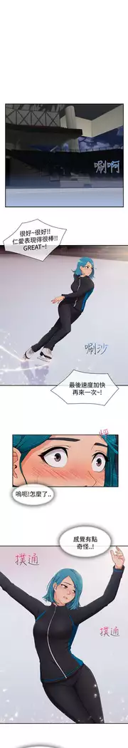 Lady Garden 淑女花苑 第三季