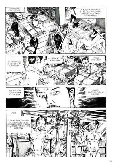 [Kago Shintarou] Princess of the Never Ending Castle (Hollow Press)