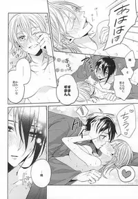 (Moonlight Tsurunade 2) [Ciao! (Kanan)] Tsurumaru Kuninaga ga Teirego ni Nyotaika Shiteshimatta Hon (Touken Ranbu)