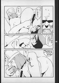 [Red Sox (Miura Takehiro)] Red Sox vol. 5 (Darkstalkers)