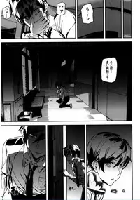 [Ashiomi Masato] Crime Girls