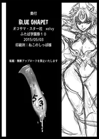 [Okosamastar Company (xelvy)] BLUE ONAPET [Chinese] [沒有漢化] [Digital]