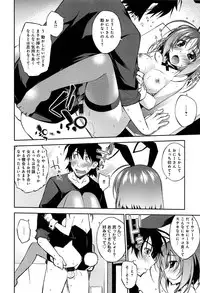 [Ogura Shuuichi] Love Rabbits