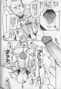 [Anthology] Nikutaiha Vol. 19 Kiwame!! Ero