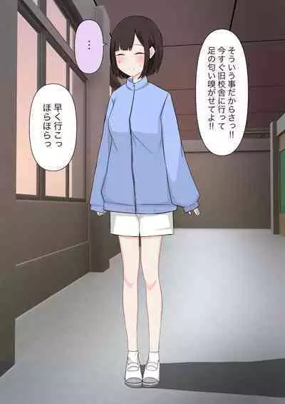 [Kaoinshou Zero] Class de Ichiban Yasashii Joshi ni Kokuhaku Shitara Dorei ni Natta Hanashi