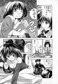 [Saeki Tatsuya] GREEN